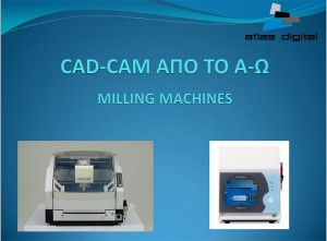cad_cam_milling
